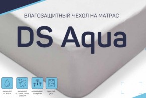 Чехол DS Aqua влагозащитный на матрас в Когалыме - kogalym.магазин96.com | фото