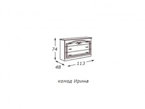 Комод в Когалыме - kogalym.магазин96.com | фото