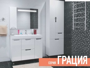 Комплект мебели для ванной Грация в Когалыме - kogalym.магазин96.com | фото