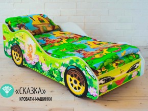 Кровать детская машинка Сказка в Когалыме - kogalym.магазин96.com | фото