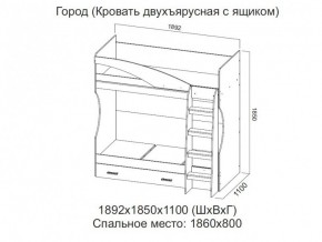 Кровать двухъярусная с ящиком в Когалыме - kogalym.магазин96.com | фото