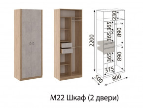 М22 Шкаф 2-х створчатый в Когалыме - kogalym.магазин96.com | фото