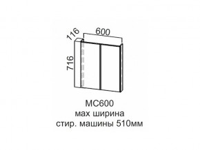 МС600 Модуль под стиральную машину 600 в Когалыме - kogalym.магазин96.com | фото