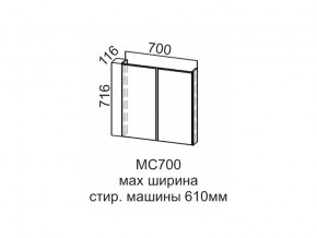 МС700 Модуль под стиральную машину 700 в Когалыме - kogalym.магазин96.com | фото