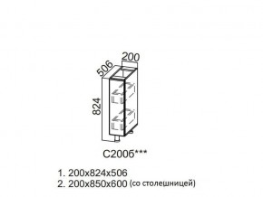 С200б Стол-рабочий 200 (бутылочница) в Когалыме - kogalym.магазин96.com | фото