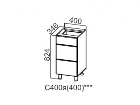 С400я (400) Стол-рабочий 400 (с ящиками) (400) в Когалыме - kogalym.магазин96.com | фото