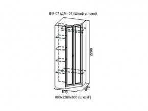 ВМ-07 Шкаф угловой в Когалыме - kogalym.магазин96.com | фото